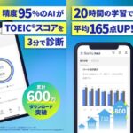 【Santa アルク】評価レビュー