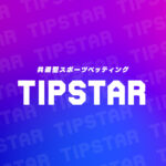 【TIPSTAR】評価レビュー
