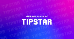 【TIPSTAR】評価レビュー