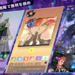 【Dislyte－神世代ネオンシティ－】評価レビュー