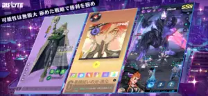 【Dislyte－神世代ネオンシティ－】評価レビュー
