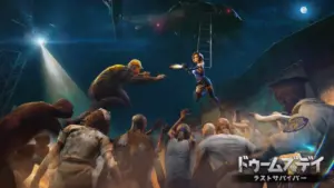 【ドゥームズデイ：ラストサバイバー】評価レビュー