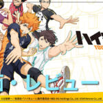 【ハイドリ】評価レビュー