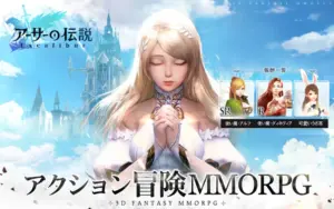 【アーサーの伝説-Excalibur-】評価レビュー