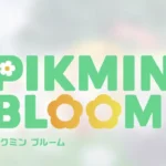 【ピクミンブルーム】評価レビュー